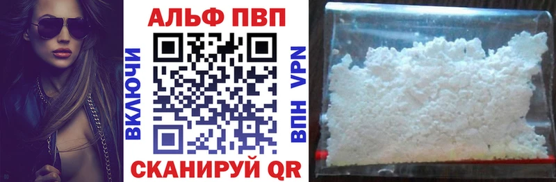 наркошоп  shop состав  Alpha PVP кристаллы  Химки 