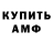 КЕТАМИН VHQ Dmitrii Kzgby