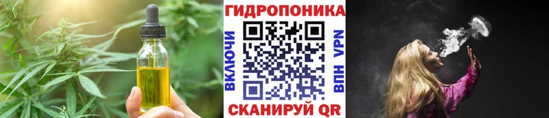 что такое   Химки  Cannafood конопля 