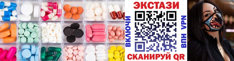 даркнет сайт Химки Ecstasy TESLA