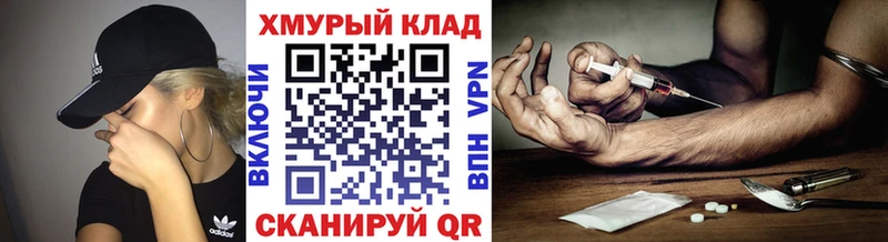 Героин афганец  хочу наркоту  Химки 
