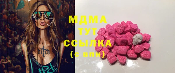 прущие грибы Кодинск