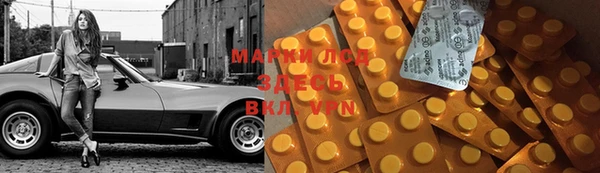 mdma Козловка