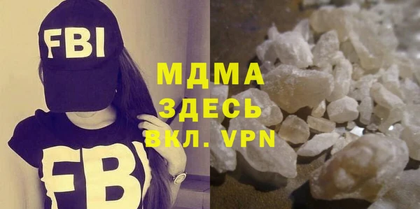 mdma Козловка