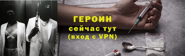 прущие грибы Кодинск