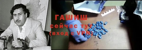 прущие грибы Кодинск