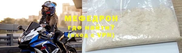 прущие грибы Кодинск