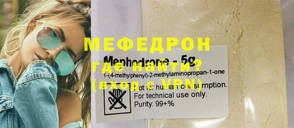 прущие грибы Кодинск