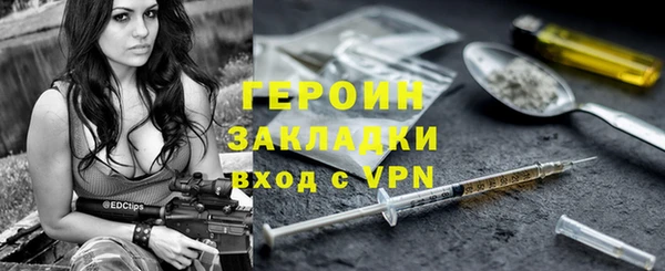 прущие грибы Кодинск