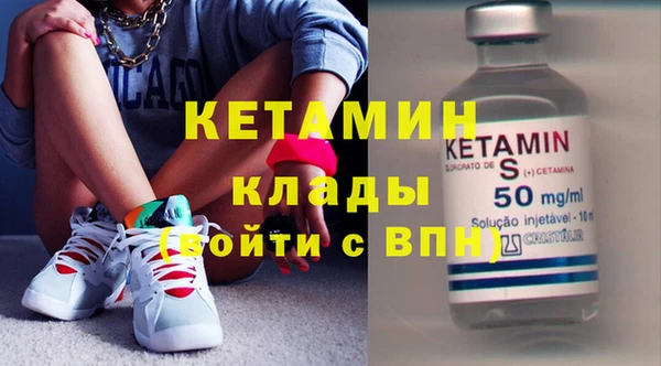 прущие грибы Кодинск