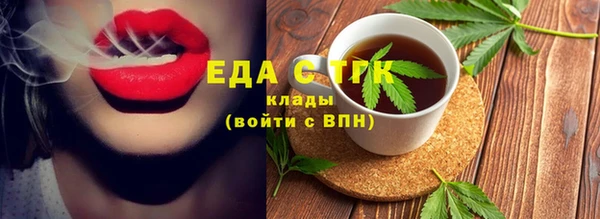 каннабис Козельск