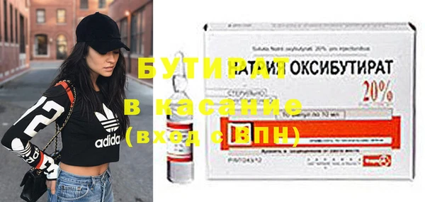 прущие грибы Кодинск