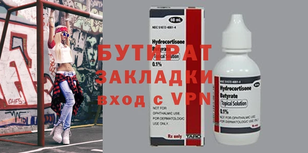 mdma Козловка