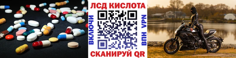 Лсд 25 экстази ecstasy  Химки 