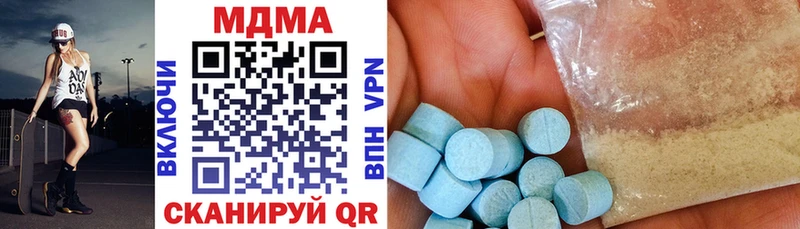гидра ССЫЛКА  shop состав  МДМА VHQ  Химки 