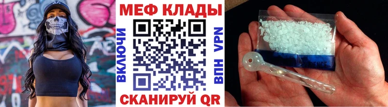 Мефедрон мука  мега рабочий сайт  Химки 