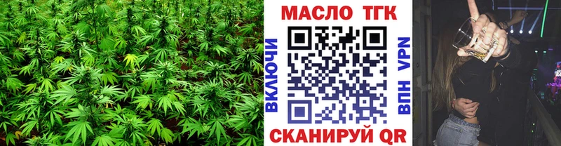 блэк спрут как зайти  Химки  ТГК вейп 